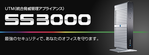 SAXA　アクティスⅡ　XT300